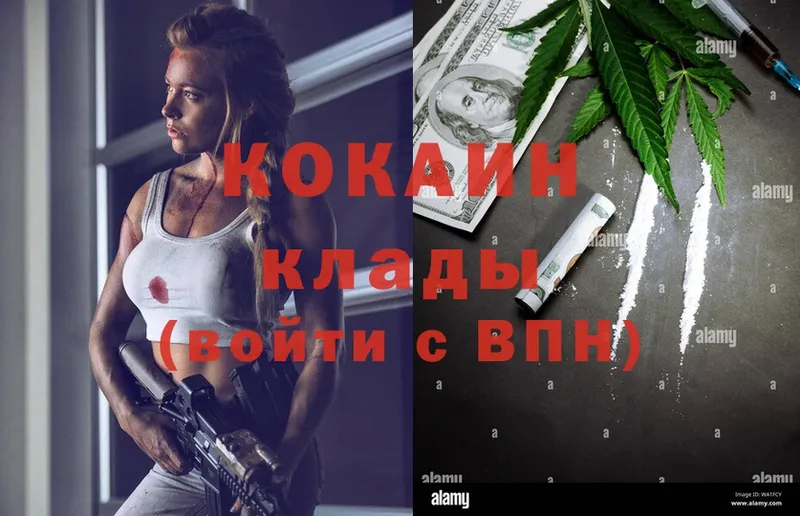 COCAIN 98%  Курчалой 