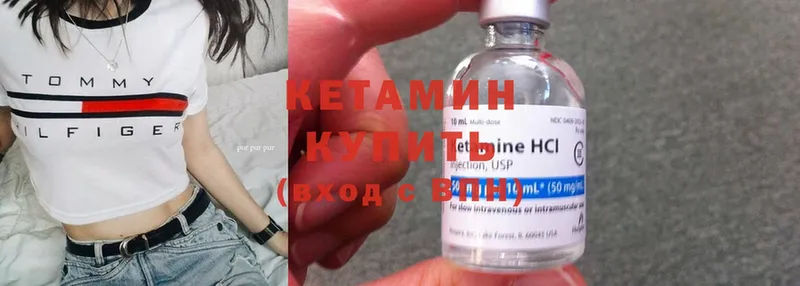 КЕТАМИН ketamine  где купить наркоту  kraken ONION  Курчалой 