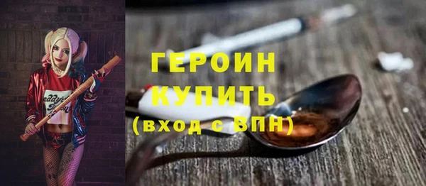 молекула духа Верхнеуральск