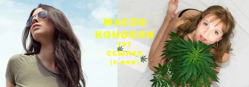 ТГК THC oil  сколько стоит  Курчалой 